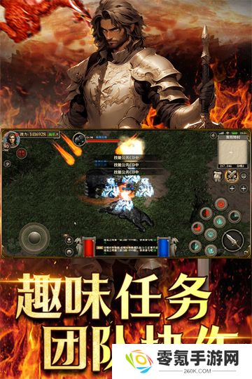 天天龙族