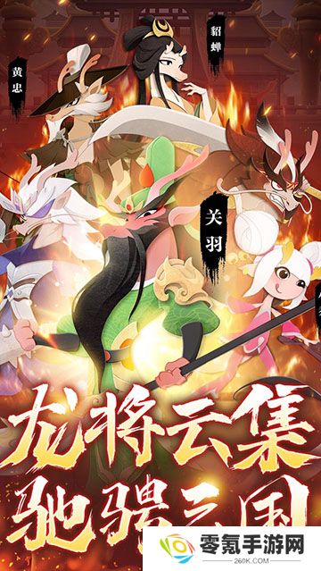 龙之镜