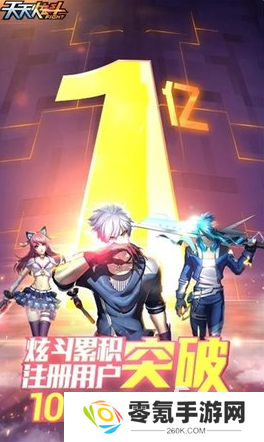 2017最新网游排行榜 热门的网游盘点