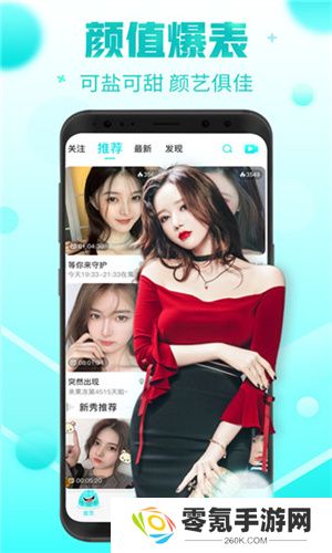 果冻直播app下载