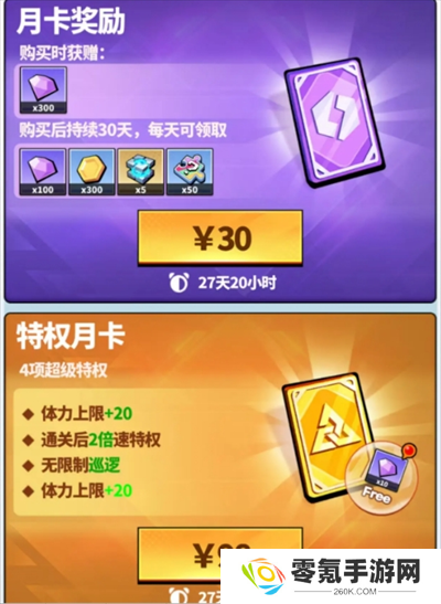 世界异化之后资源获取与分配攻略