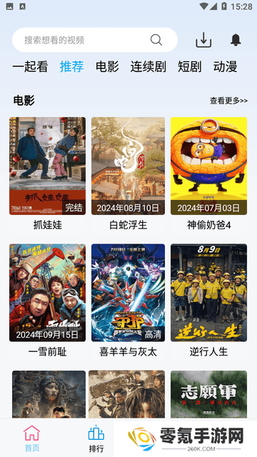 边缘视频app下载