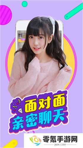 红袖直播免费版官方版下载