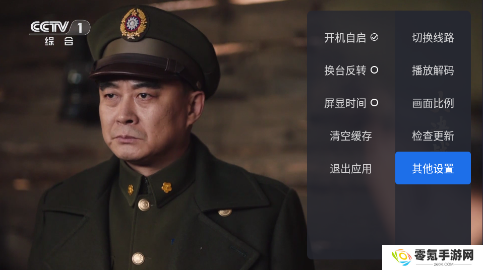 千寻电视直播TV版下载