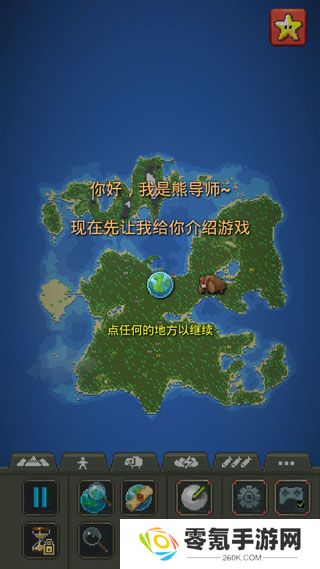 世界盒子全物品解锁版