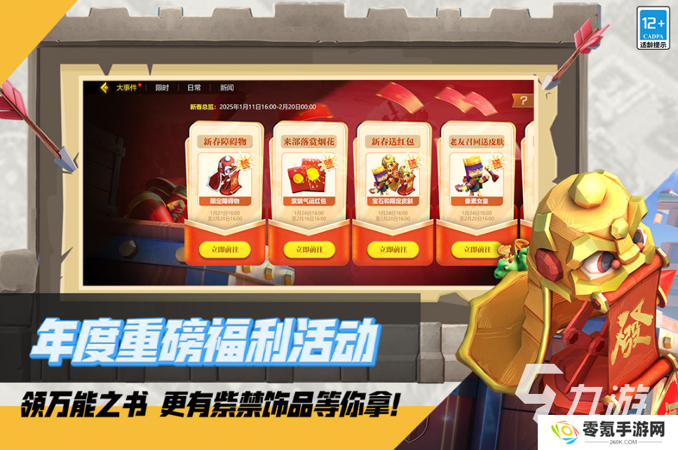2017最新网游排行榜 热门的网游盘点