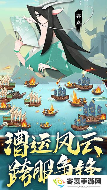 龙之镜