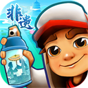 地铁跑酷最新版