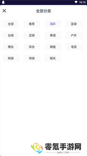 抓饭直播app官方版下载