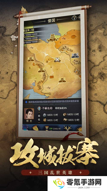 王者光辉华为版