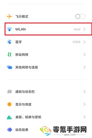 云视听小电视