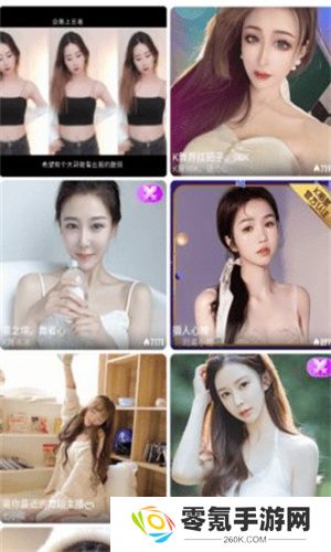 霓裳直播官方版