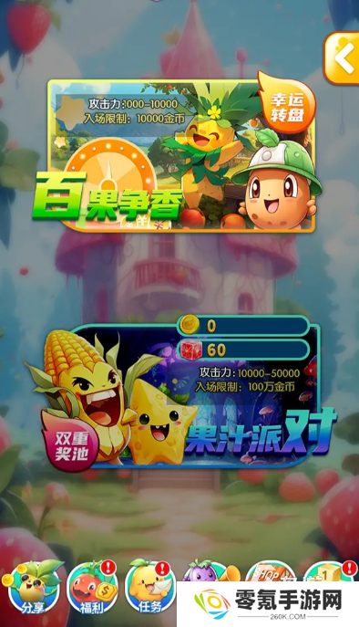 好玩的单机无网络无登陆游戏大全 2025大型的单机无网络无登陆游戏盘点