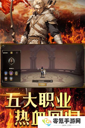 天天龙族
