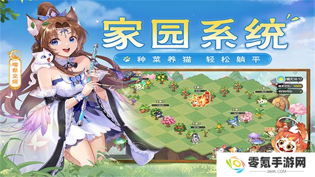 欢乐三国杀应用宝版