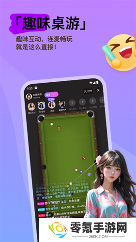 灵希直播app最新版