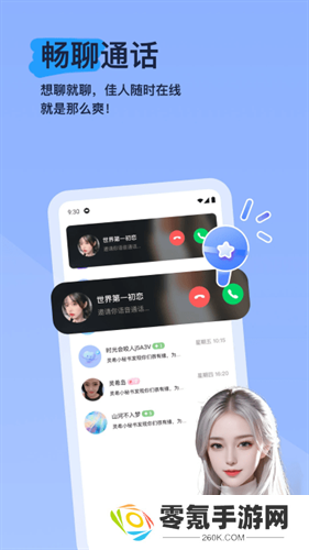 灵希直播app最新版
