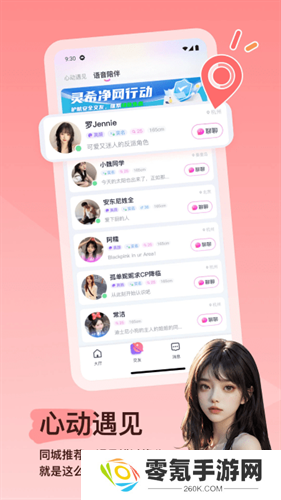 灵希直播app最新版