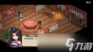 大侠立志传月老祠位置在哪