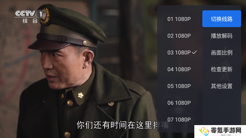 千寻电视直播TV版下载