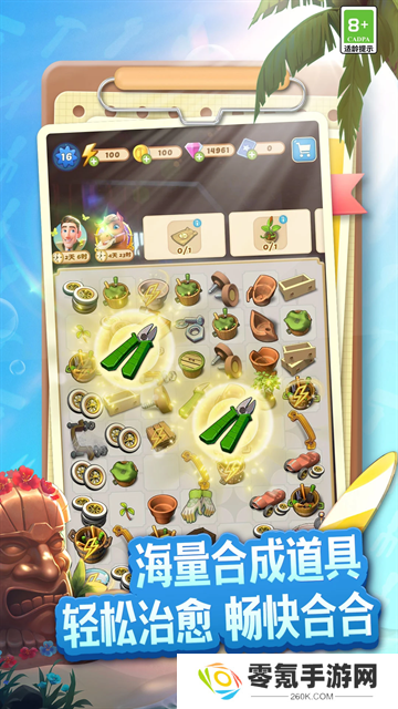 庄园合合官方正版