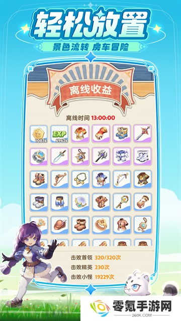 出发吧麦芬