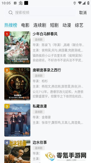 边缘视频app下载