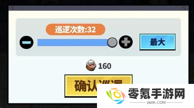 世界异化之后资源获取与分配攻略