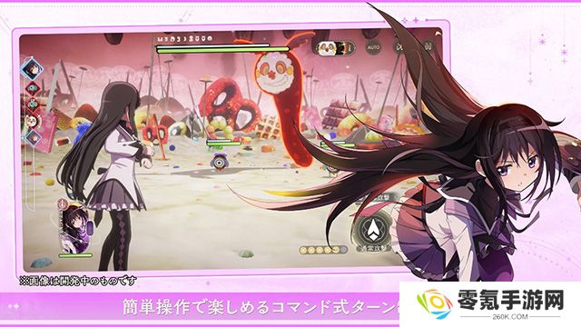 魔法少女小圆Magia Exedra日服