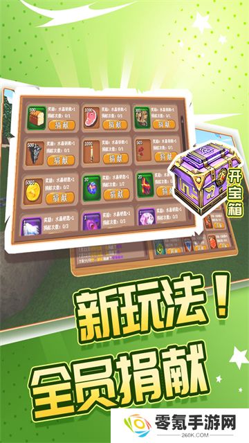 被尘封的故事腾讯版
