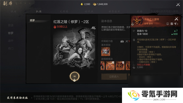 剑灵2橙色装备获取方法攻略分享