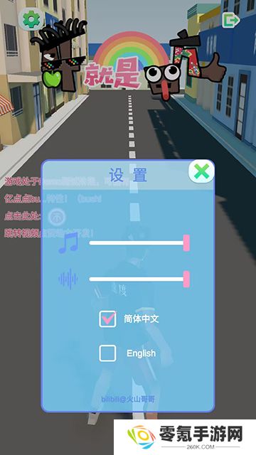 哥就是甲亢