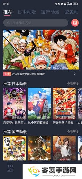 黑白弹幕最新纯净版下载