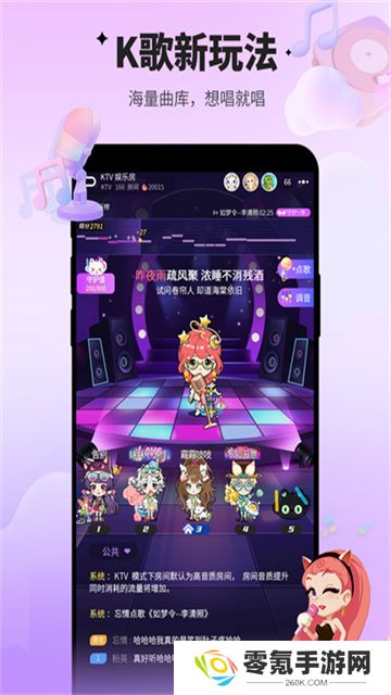 谁是卧底vivo版
