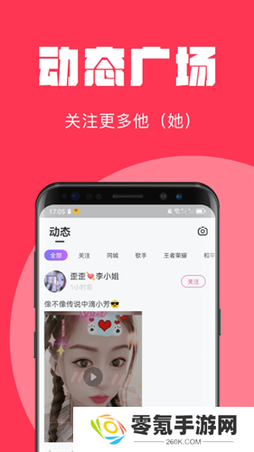 问心直播下载手机版