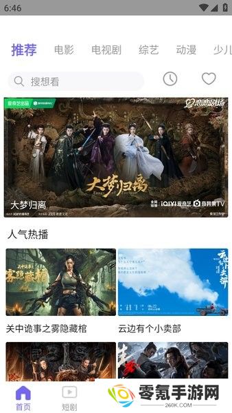 金牌影院官方正版下载安装