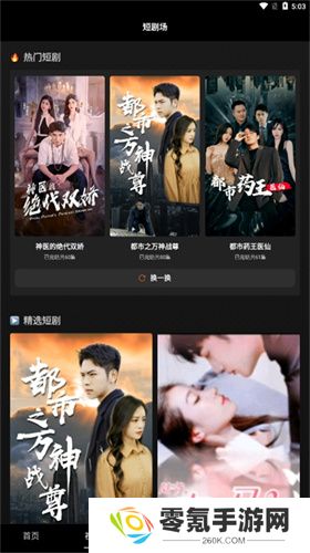 多多短剧最新版下载