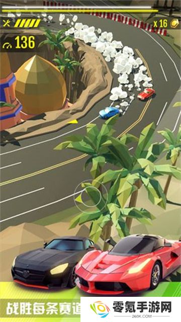 绝尘漂移