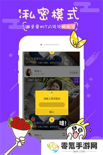 梦蝶直播app下载