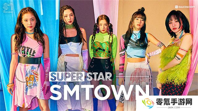 superstar smtown安卓最新版