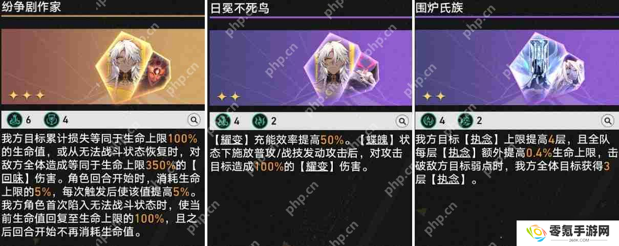 崩坏星穹铁道3.2差分宇宙遐蝶X6通关打法
