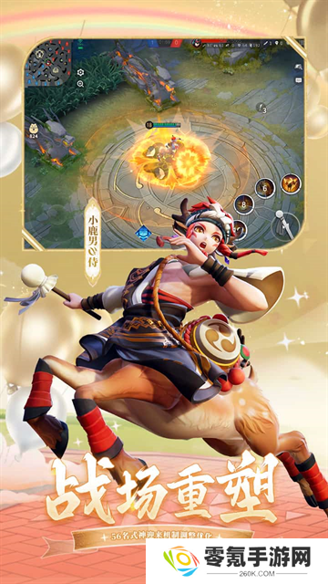 决战平安京vivo版本