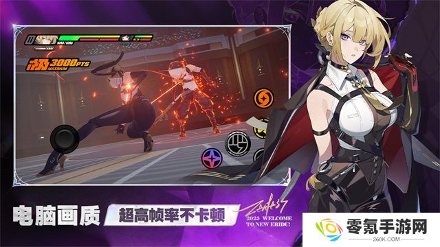 云绝区零官方正版