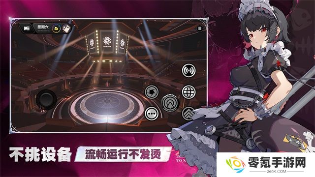 云绝区零官方正版