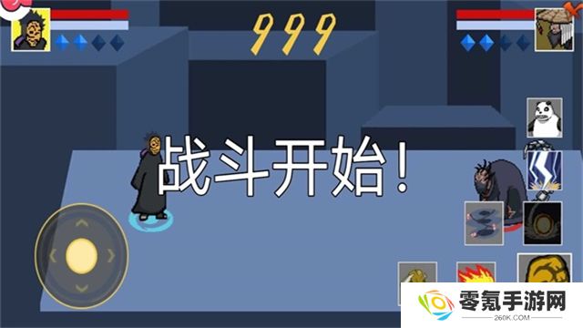 像素火影佩恩人间道
