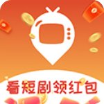 多多短剧最新版下载