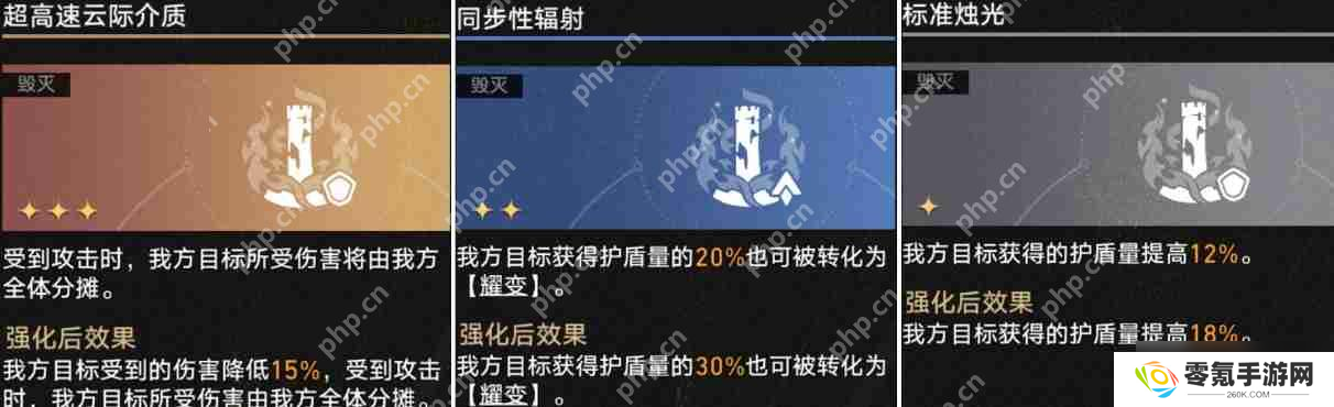 崩坏星穹铁道3.2差分宇宙遐蝶X6通关打法