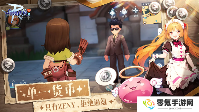 仙境传说RO手游