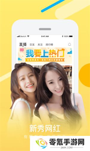 热猫直播app下载