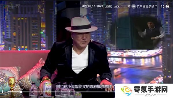sinzarTV电视版下载